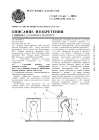 Загрузка...