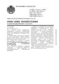 Загрузка...