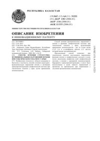 Загрузка...