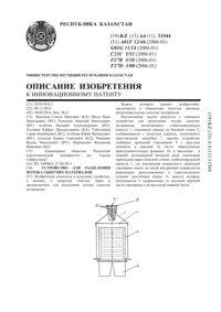 Загрузка...