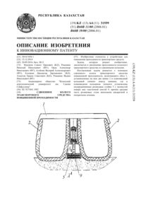 Загрузка...