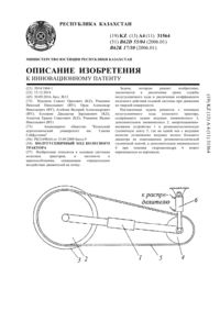 Загрузка...