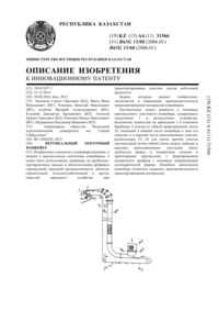 Загрузка...