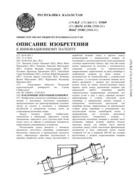 Загрузка...