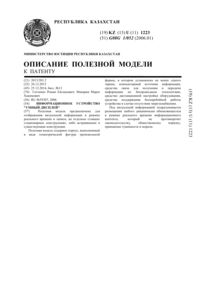 Загрузка...