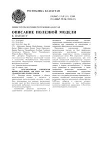 Загрузка...