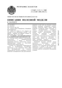 Загрузка...