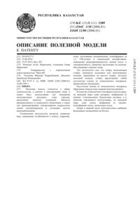 Загрузка...