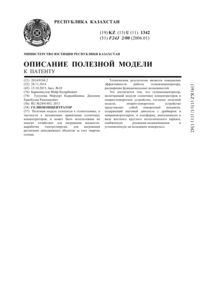 Загрузка...