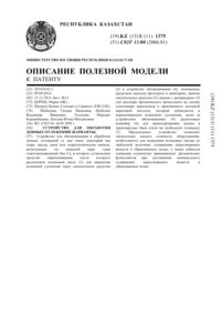 Загрузка...