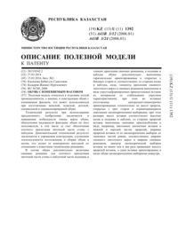 Загрузка...