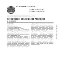 Загрузка...