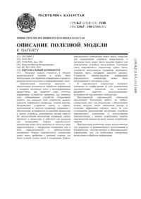 Загрузка...