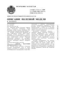 Загрузка...