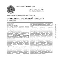 Загрузка...