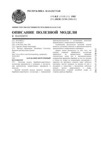 Загрузка...