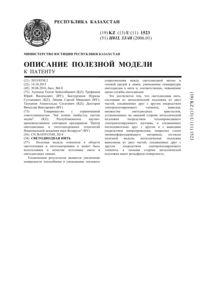 Загрузка...