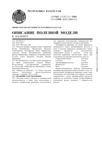 Загрузка...
