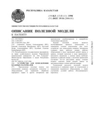 Загрузка...