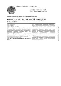 Загрузка...