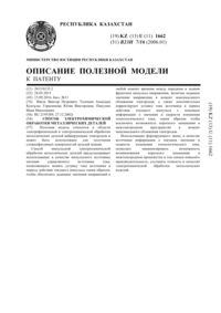 Загрузка...