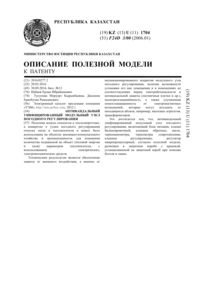 Загрузка...
