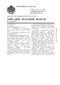 Загрузка...