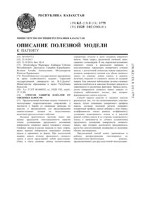 Загрузка...