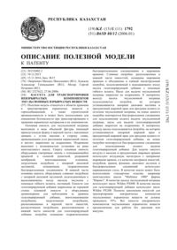 Загрузка...