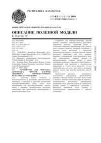 Загрузка...