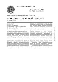 Загрузка...