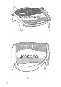 Загрузка...
