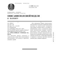 Загрузка...