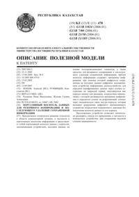 Загрузка...