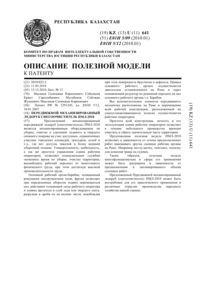 Загрузка...