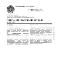 Загрузка...